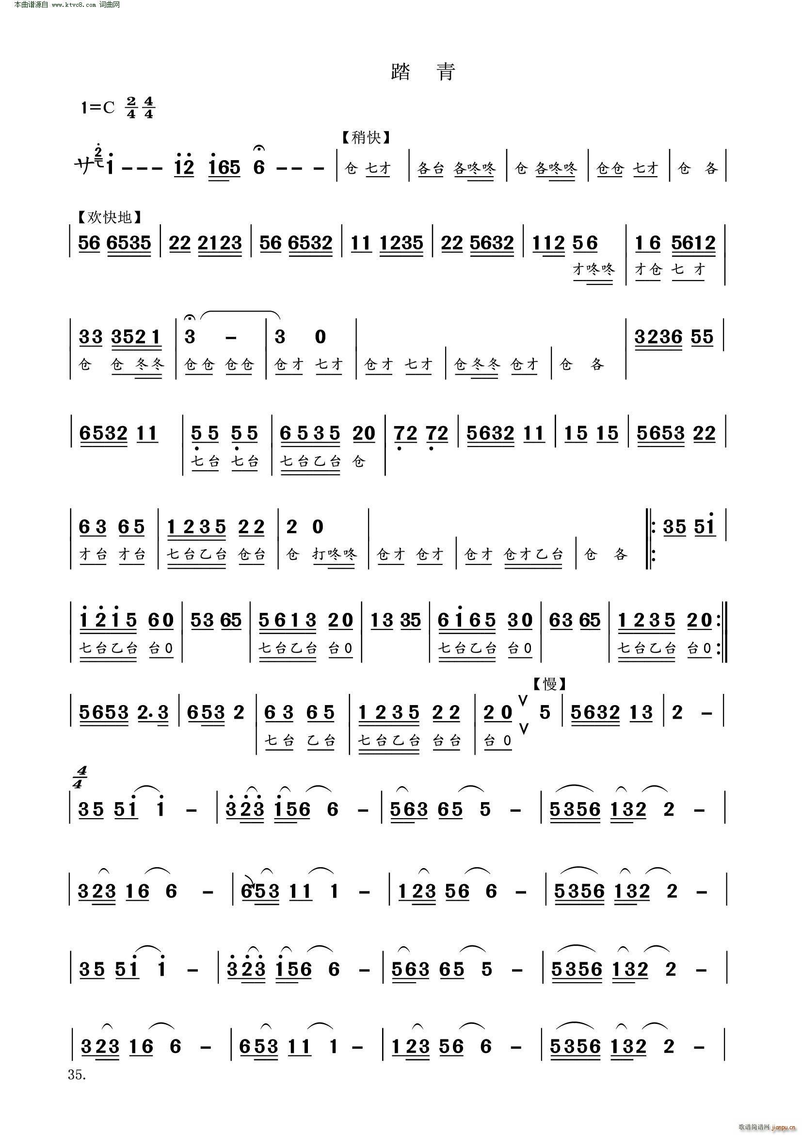 ϼ�֮��崵��(l�� )(���ָ��V)5