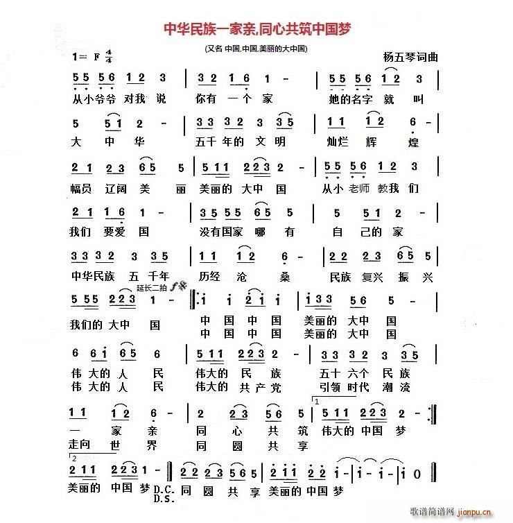 ���A����һ���H ͬ�Ĺ�ף�Ї���(m��ng) �����Ї��Ї������Ĵ��Ї�(ʮ�ּ�����)1