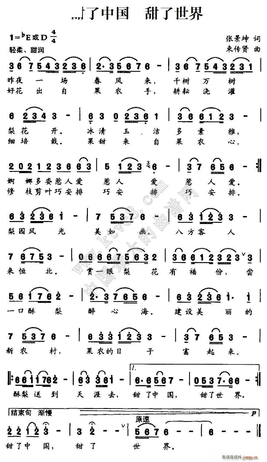 �����Ї� ��������(���ָ��V)1