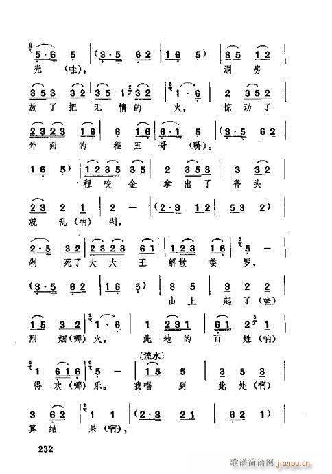 �������221-260(ʮ�ּ�����)12