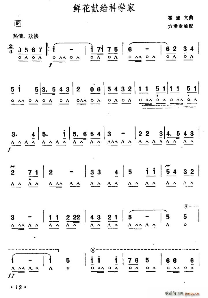 �r���I�o�ƌW(xu��)��(�����V)1