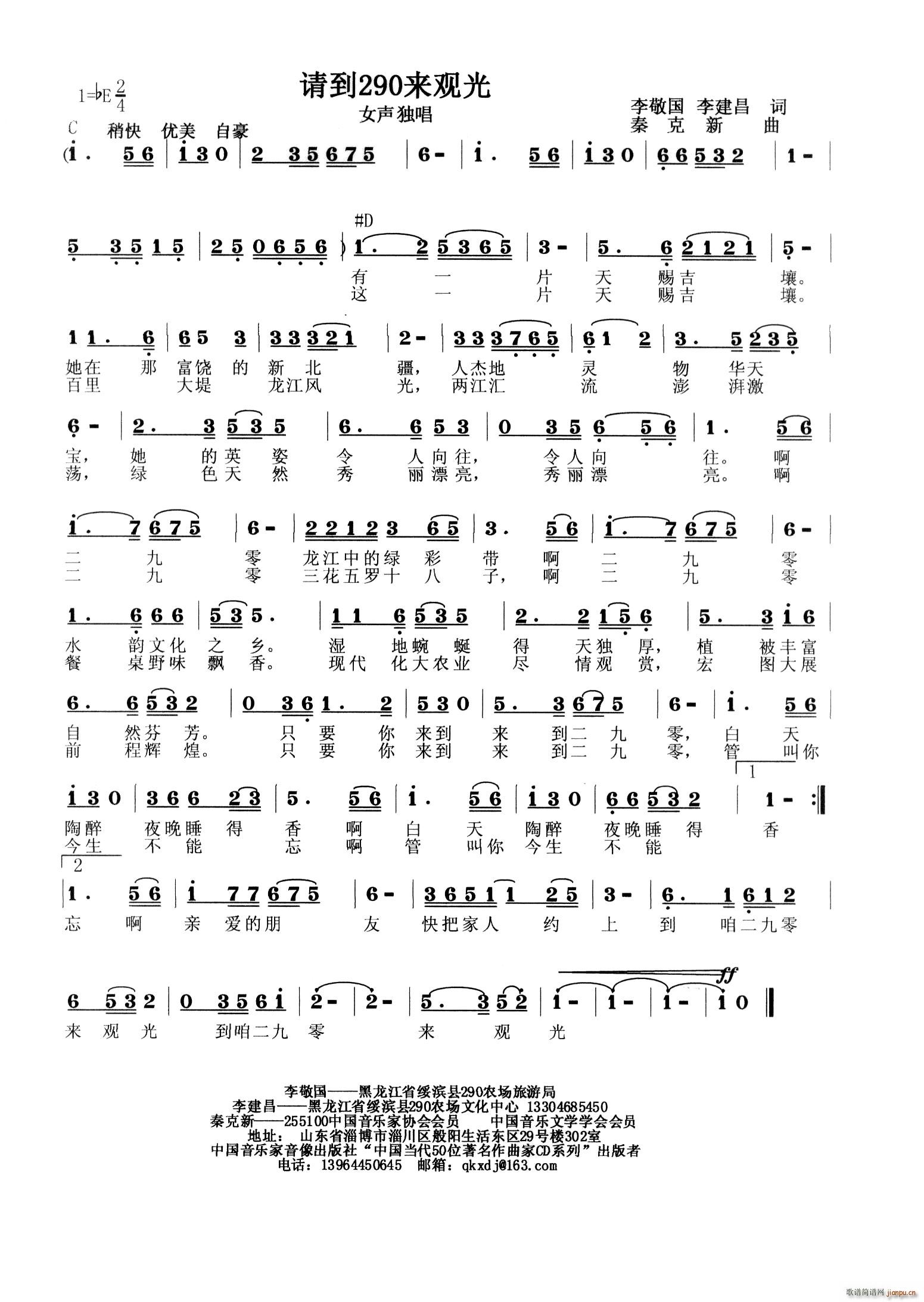 Ո��290��(l��i)�^(gu��n)��(���ָ��V)1