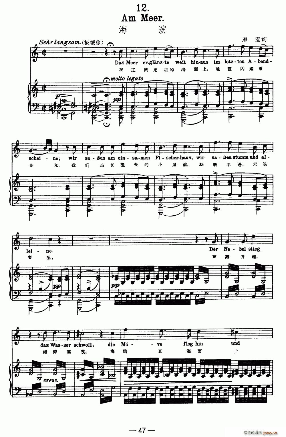 ���Z֮�� 12 ���I �����Č���(ʮ�ּ�����)1