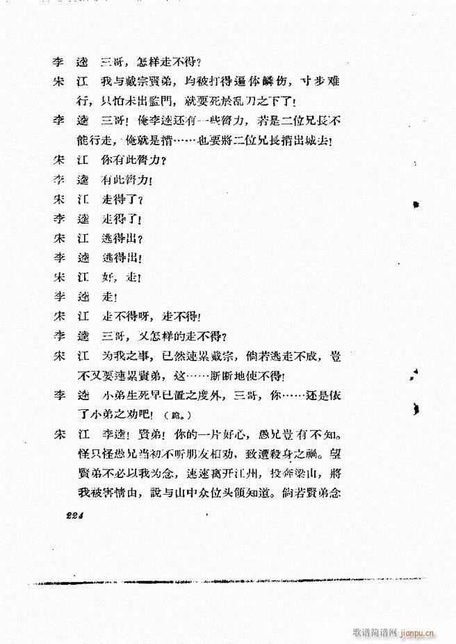 �ط������� �ڶ�݋181 232(ʮ�ּ�����)44