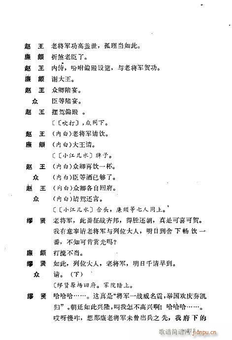 ��ż�無���x81-120(�������V)33