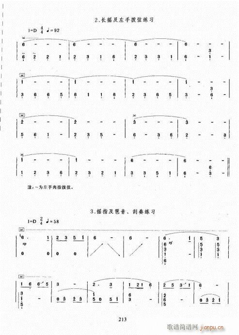 �Ź~������A�̳�201-220(�Ź~�P���V)13