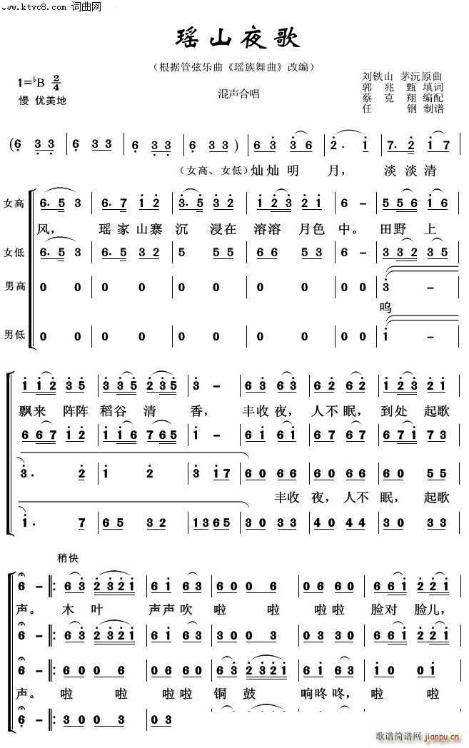 ��ɽҹ�� ����Ÿ�(���ָ��V)1