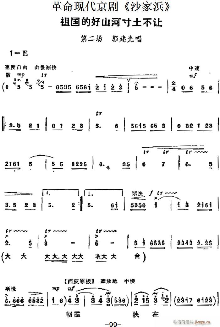 �����F������ ɳ��� ��Ҫ���� ����ĺ�ɽ�Ӵ�����׌ �ڶ���(ch��ng) �����⳪��(�������V)1