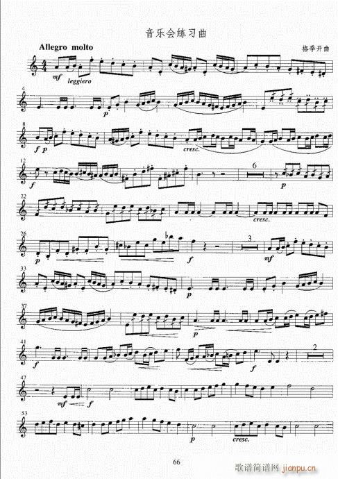 С̖�����̳�61-80(ʮ�ּ�����)6