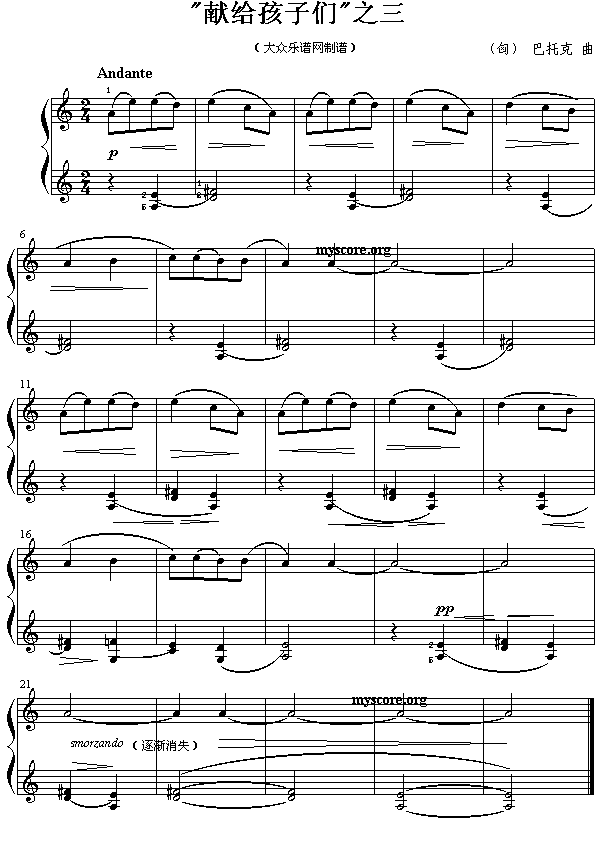 ֮��(����)1