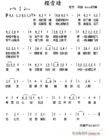 ��ѩ��(���ָ��V)1