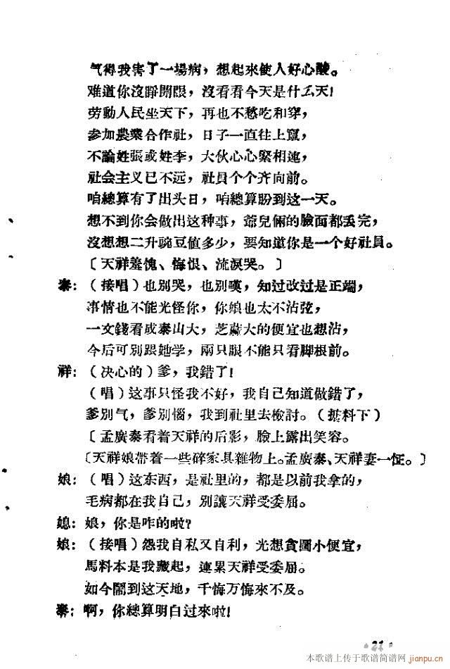 С�͸脡���ϼt��(���ָ��V)32