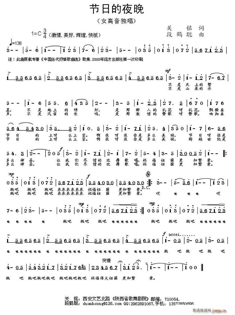 ���յ�ҹ��(���ָ��V)1