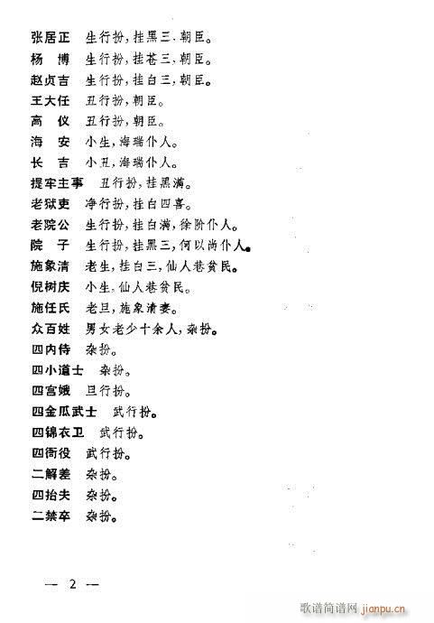 ��������(�������V)13