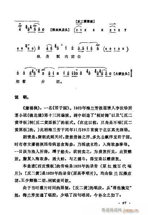 ÷�m����ǻ�x��81-100(�������V)7