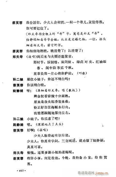 ��ż�無���x441-470(�������V)20