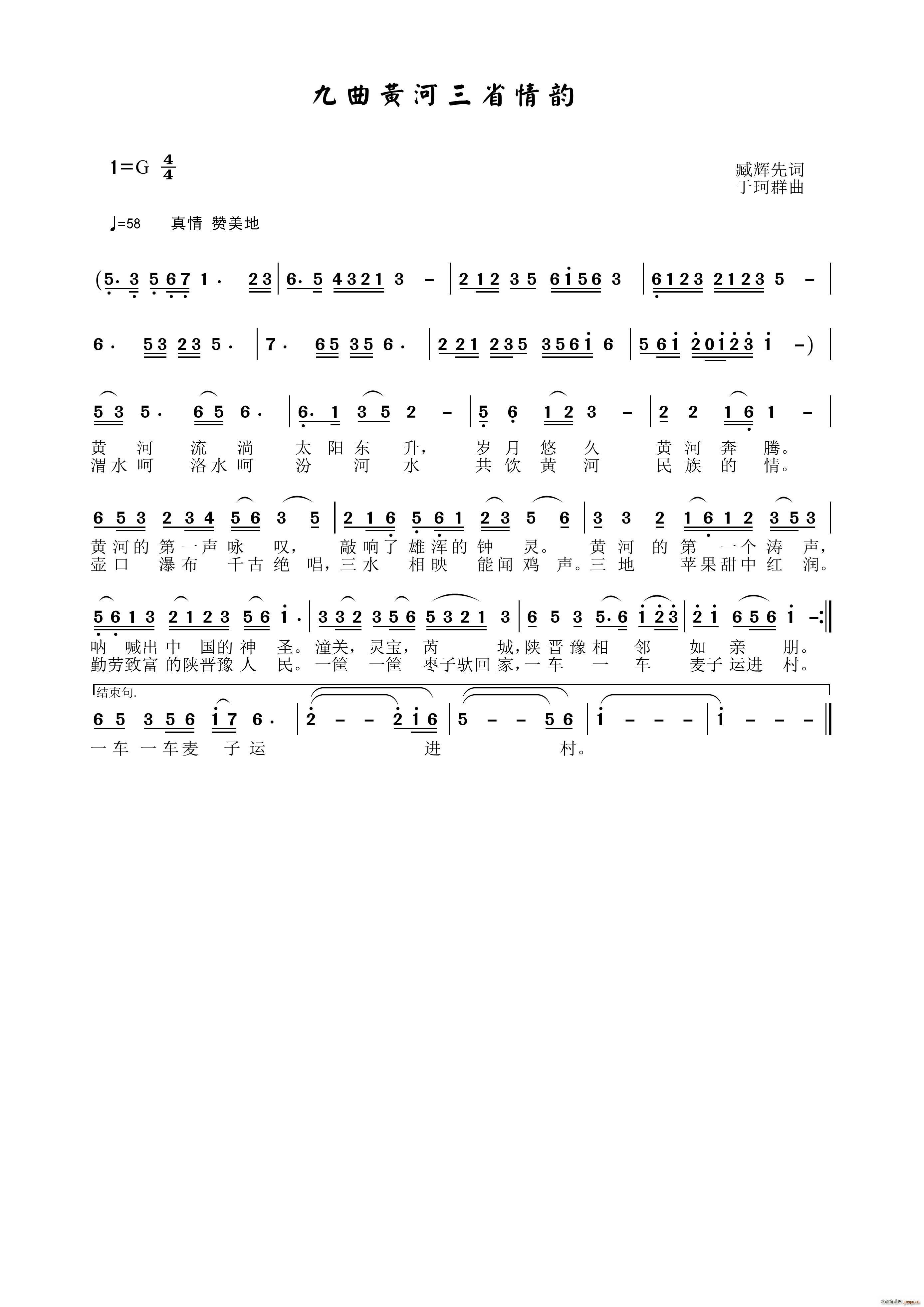 �����S����ʡ���(���ָ��V)1