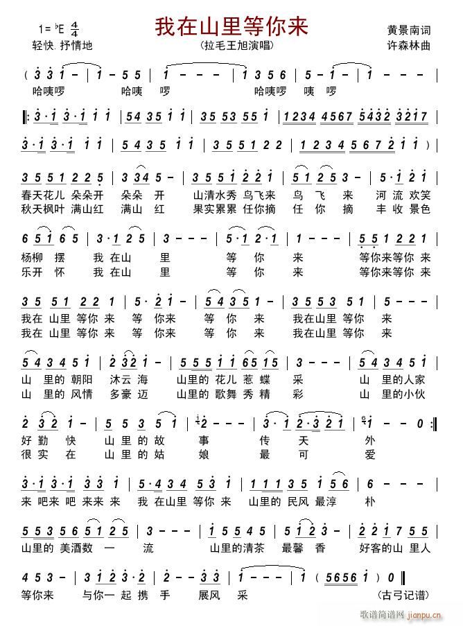 ����ɽ������(l��i)(���ָ��V)1