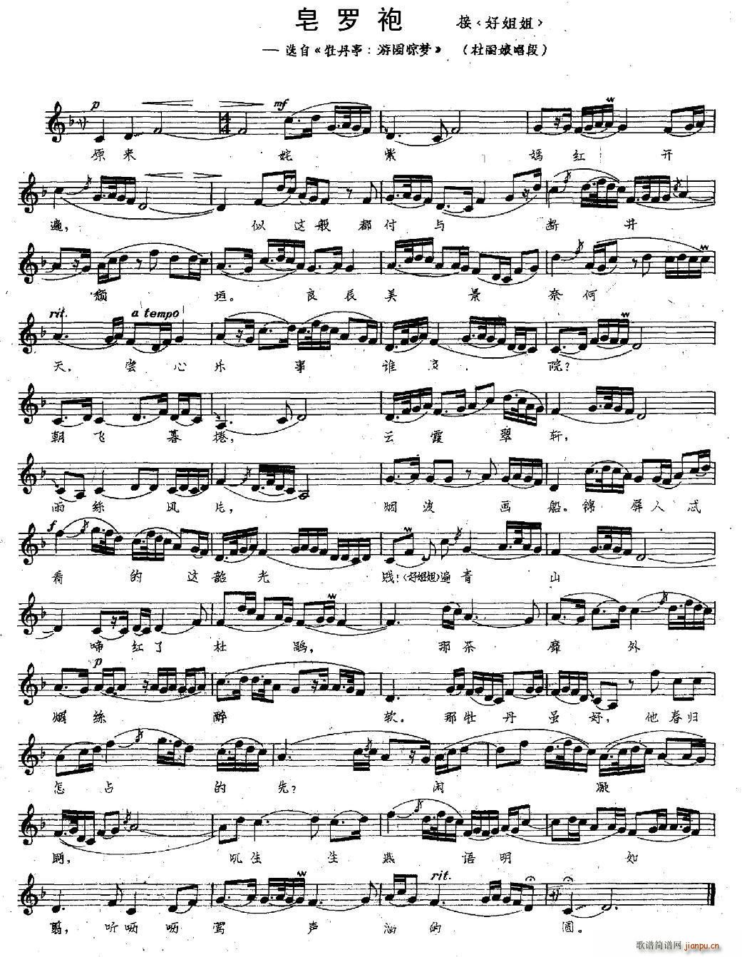 ���� ���_�� �x�� ĵ��ͤ �Έ@�@��(m��ng) �����ﳪ��(ʮ�ּ�����)1