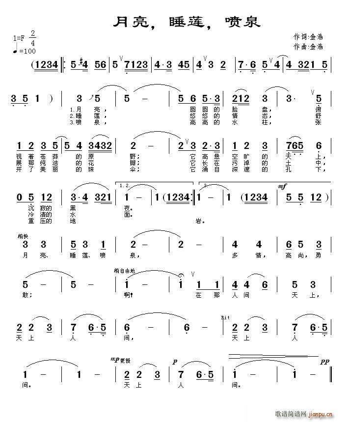 ������˯ɏ����Ȫ(���ָ��V)1