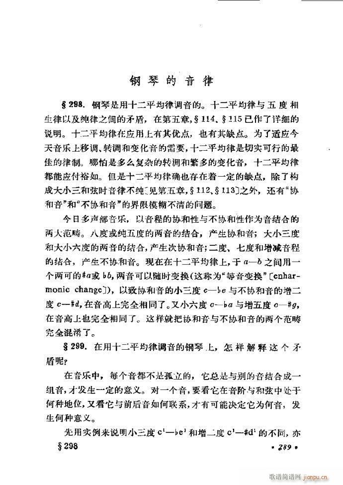 �ɌW(xu��) ��������ӆ�� 241 300(ʮ�ּ�����)49