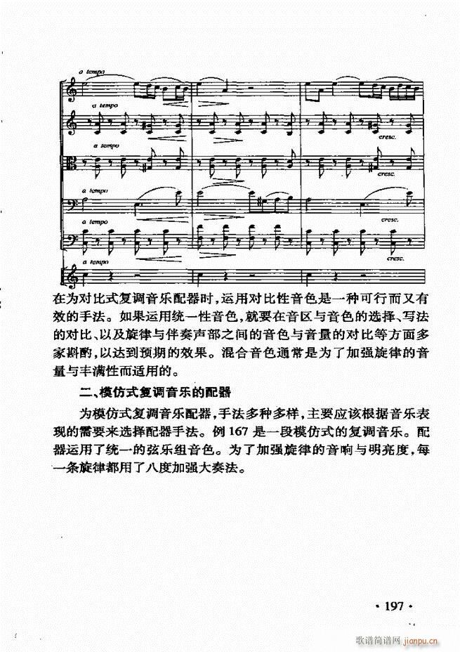 ���Ҙ�(l�� )������181 213(ʮ�ּ�����)17