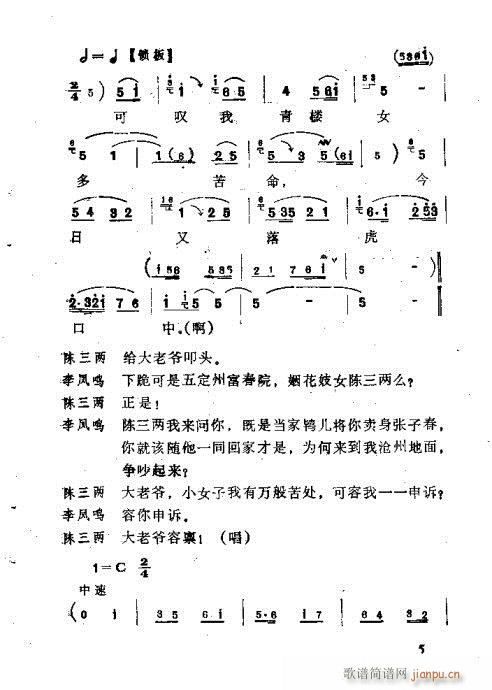 �����?Ŀ�1-20(ʮ�ּ�����)7