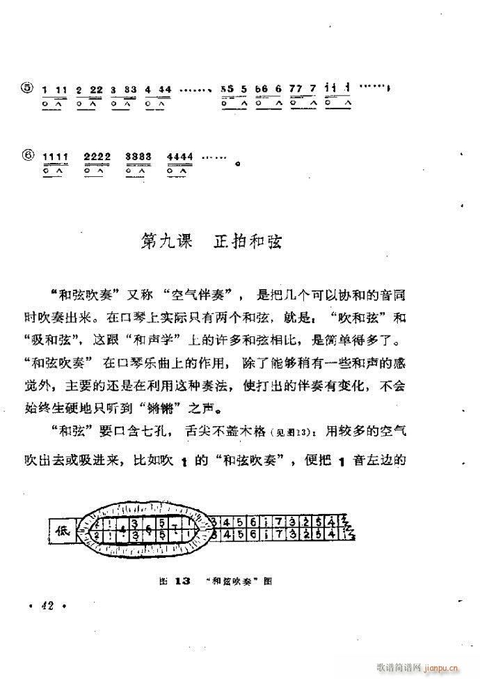 ���ٴ��෨b 1 60(�����V)46