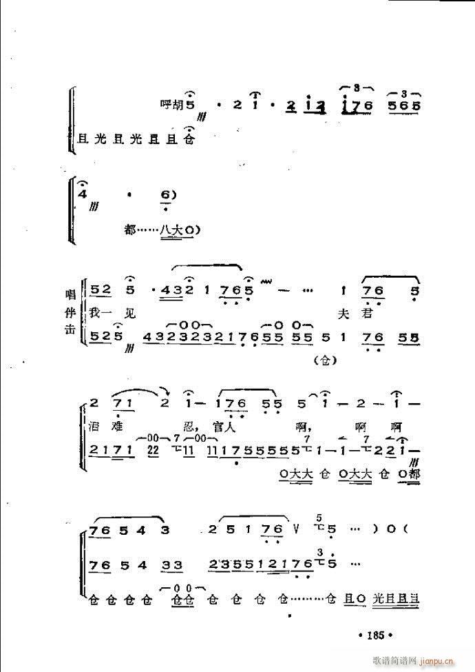 �x���������෨180 240(ʮ�ּ�����)8