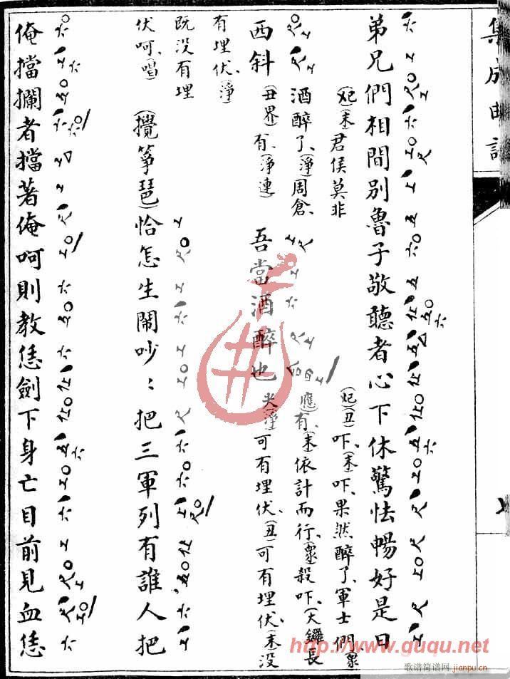 �ε���(hu�� )������(hu�� )(���ָ��V)14