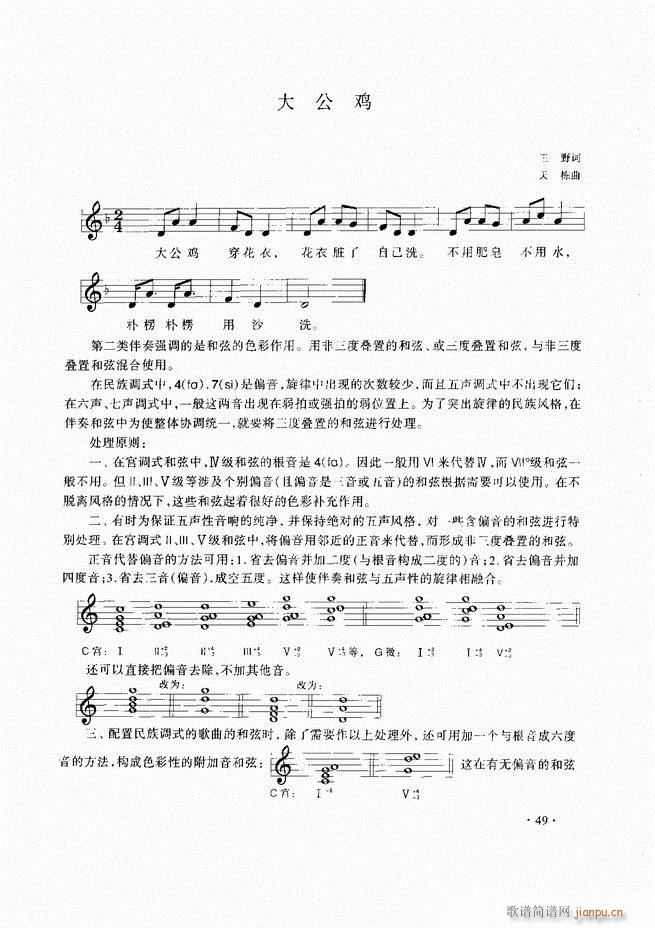 ��������̳�Ŀ�1 60(ʮ�ּ�����)52