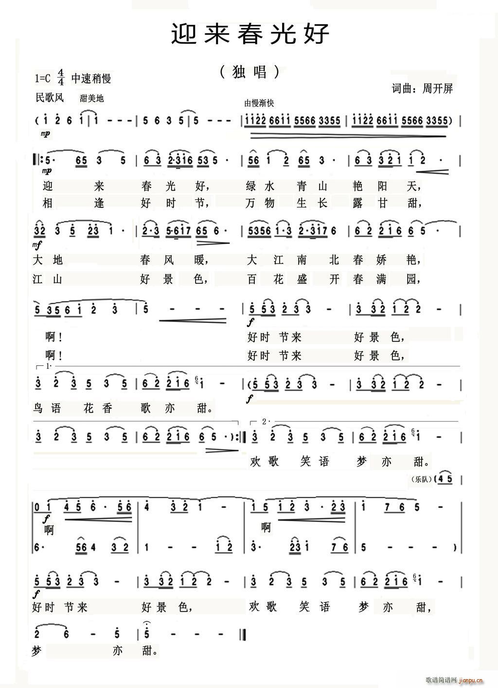 ӭ��(l��i)����� ���_(k��i)��(�Ѻ��V)1