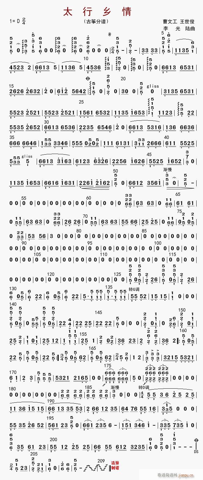 ̫���l�� �Ź~(�Ź~�P���V)1