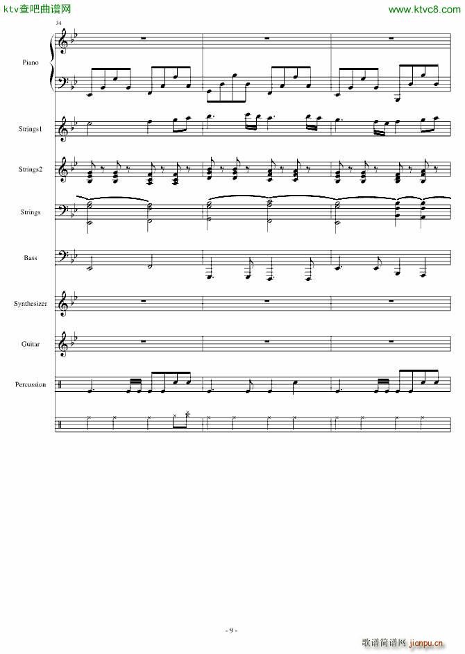 ������Voyegeur(����V)9