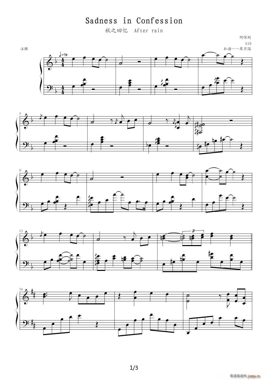 sadness in confidence��֮�ؑ���� F�{(����V)1