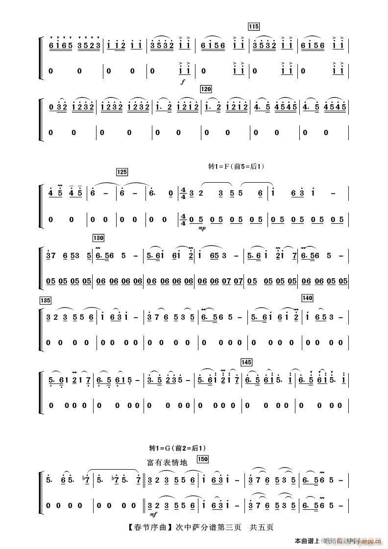 �������� �������_��˹(ʮ�ּ�����)3