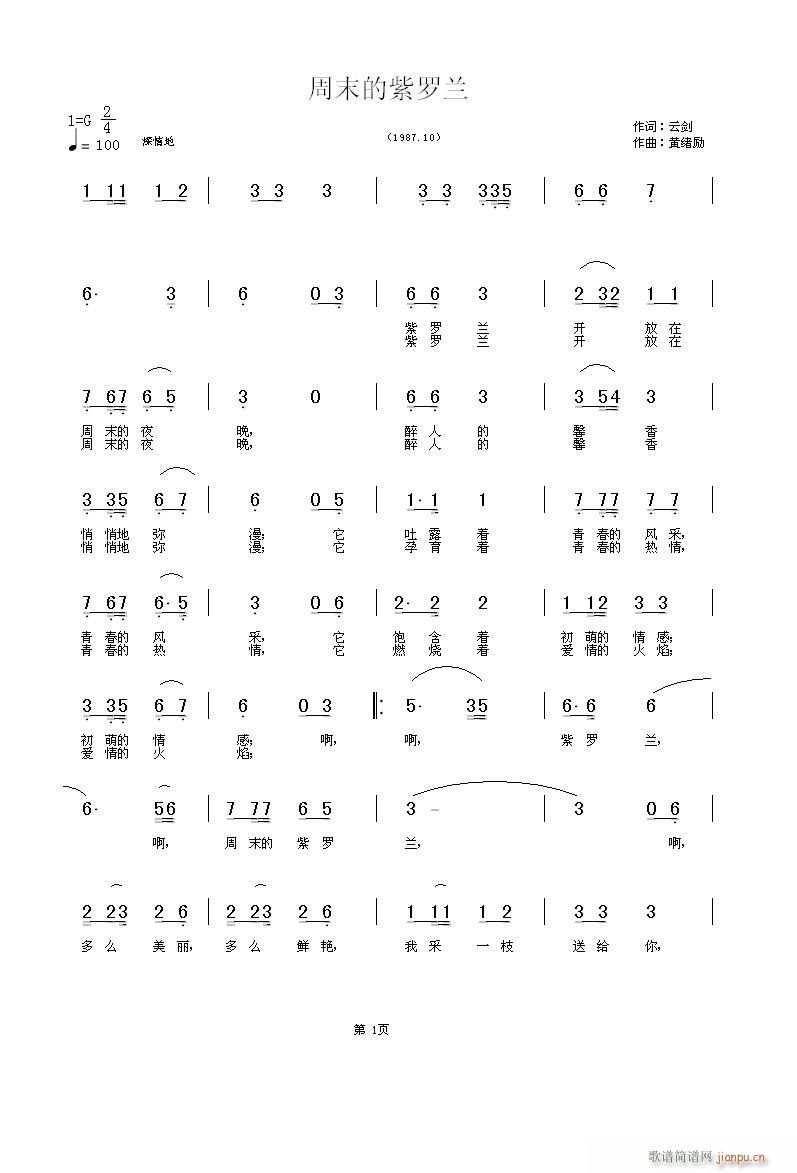 ��ĩ�����_�m(���ָ��V)1