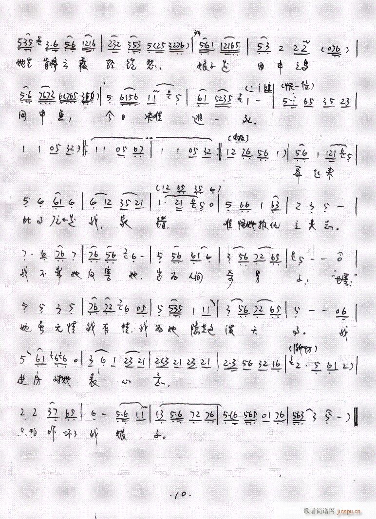 Խ��-�P(p��n)������7-12(�������V)5