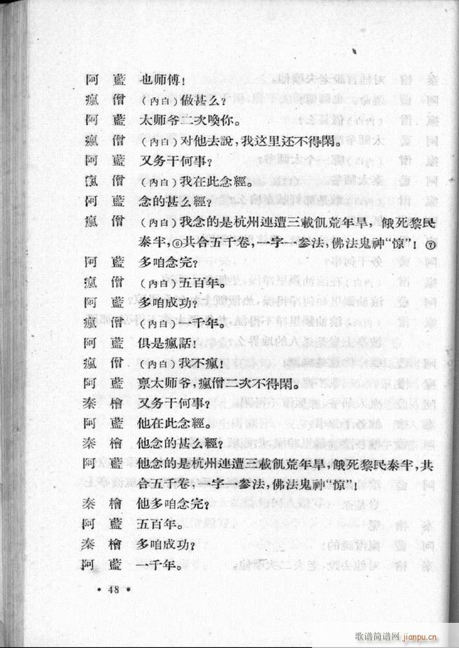 �ӱ����ӅR�� ��һ��1 60(ʮ�ּ�����)50