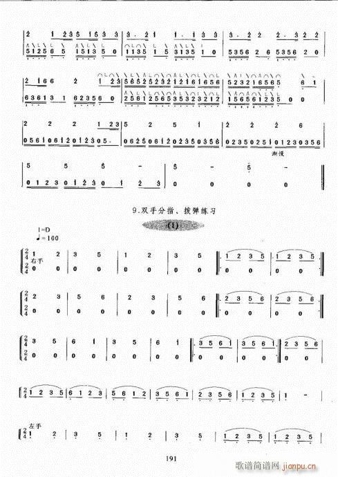 �Ź~������A�̳�181-200(�Ź~�P���V)11