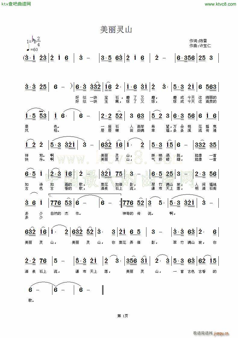 �����`ɽ(���ָ��V)1