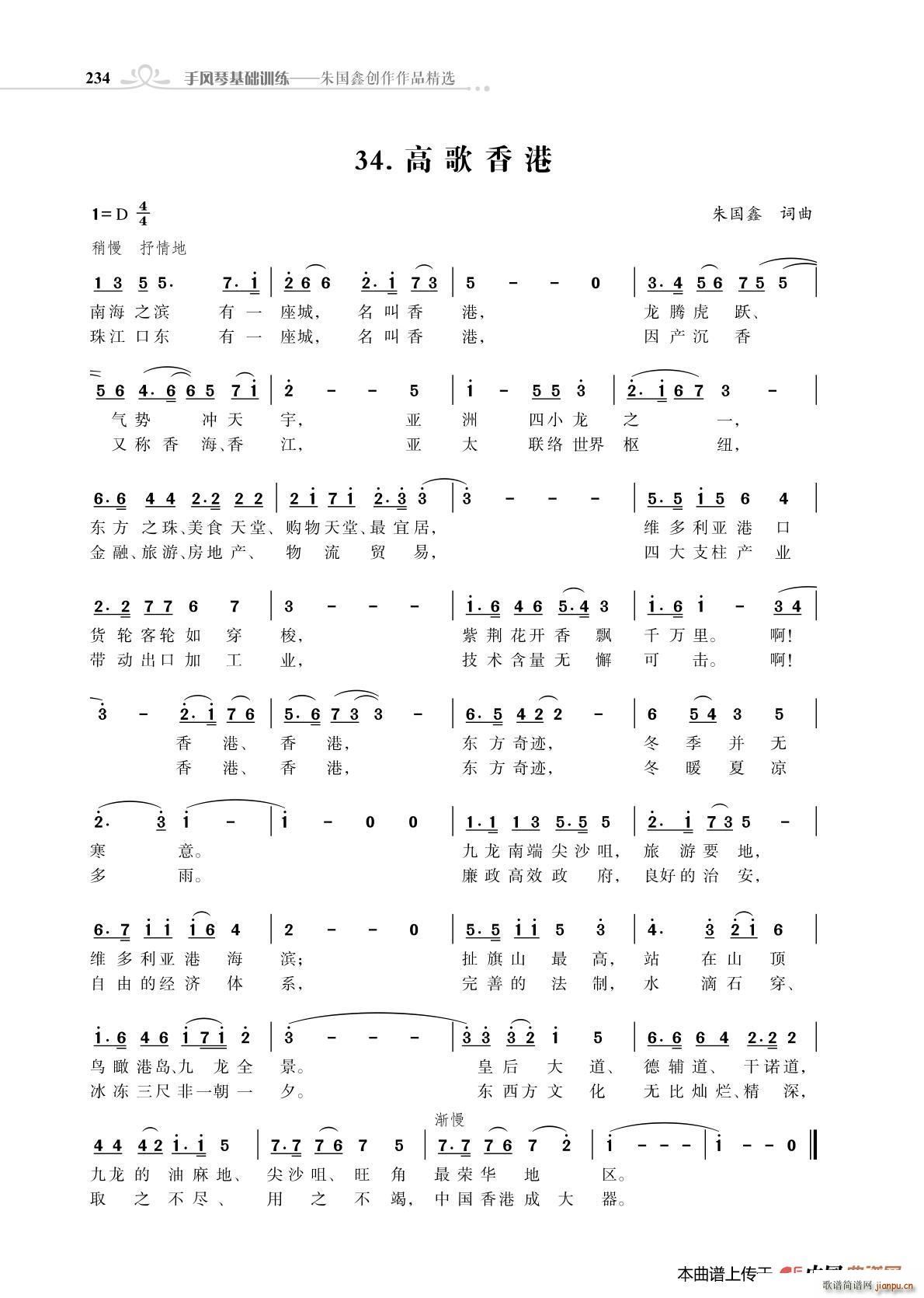 ٝ�34��(g��)ʡ�ݽM�� �߸���� ����΄�(chu��ng  )��(ʮ�ּ�����)1