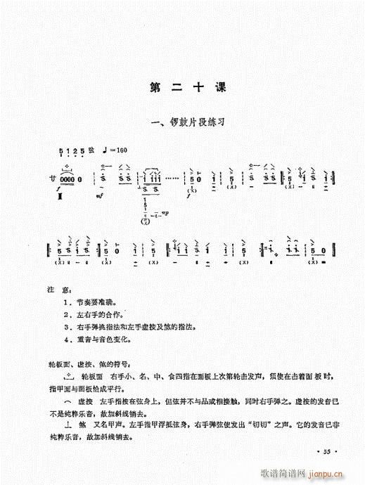 ������ʮ�n41-60(�����V)15