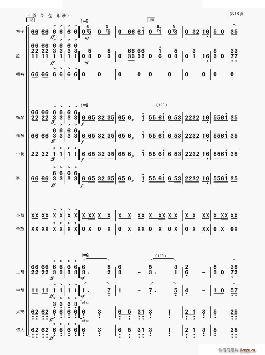 �C�ɰ� ��(l�� )����(���V)18