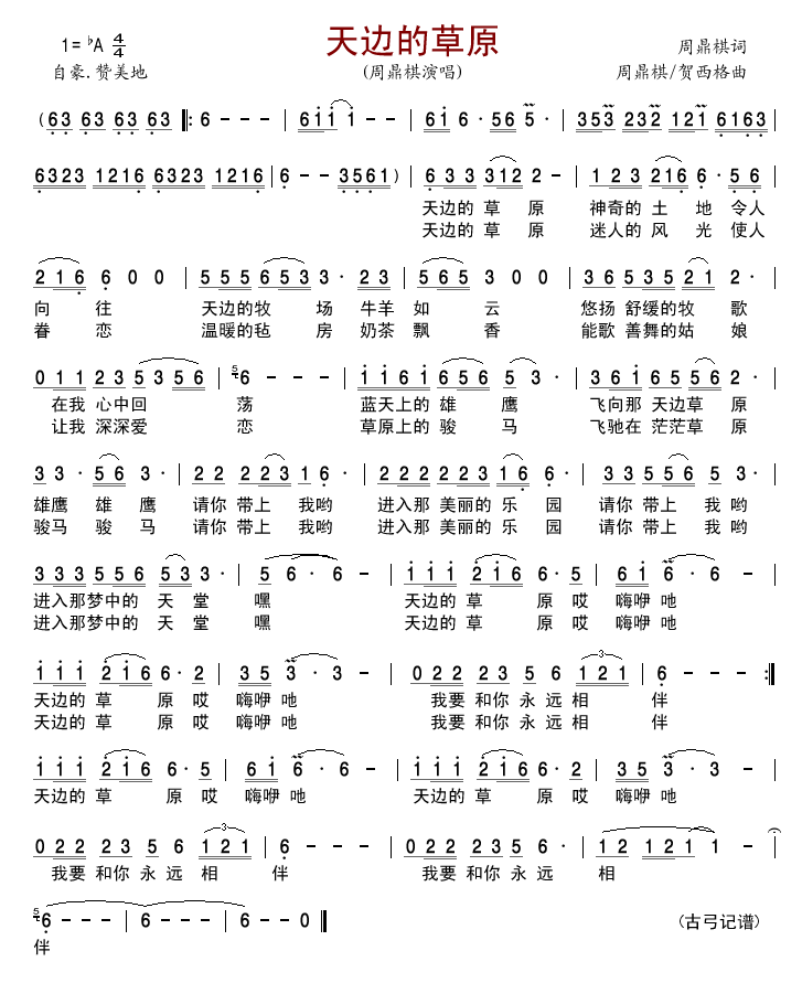 ��߅�Ĳ�ԭ(���ָ��V)1