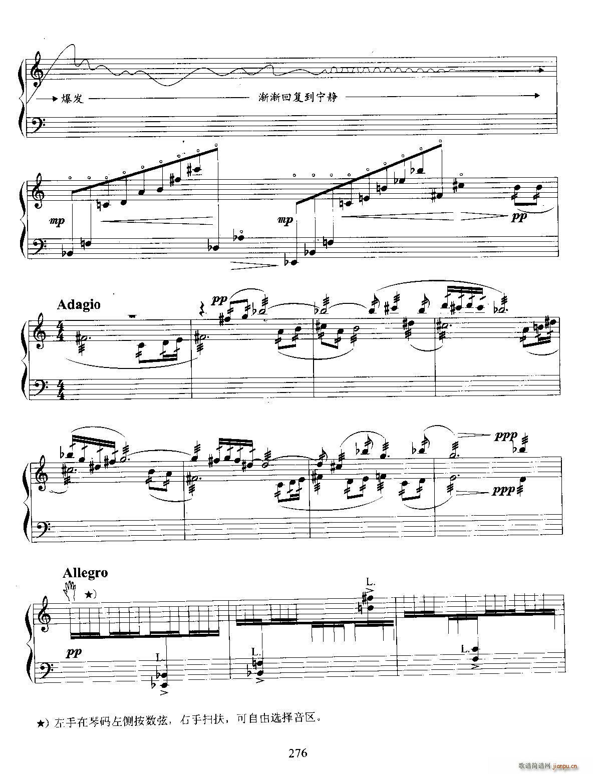 ���h�Ļؑ�(�Ź~�P���V)7