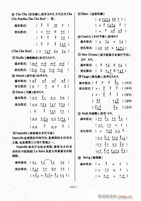 ���{������(j��ng)��̳�381-422(�����V)35