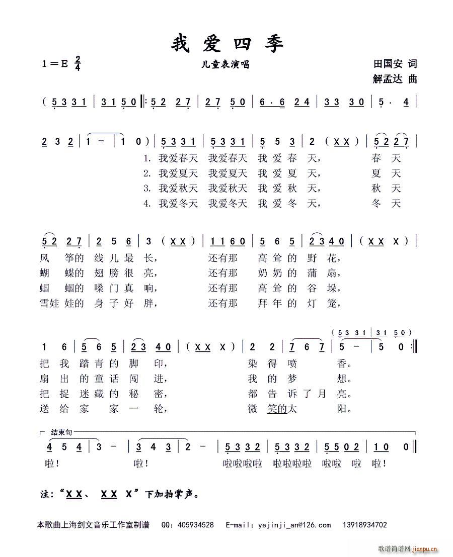 �Ґ�(��i)�ļ�(���ָ��V)1