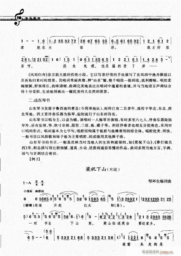 201-230��(���ָ��V)18