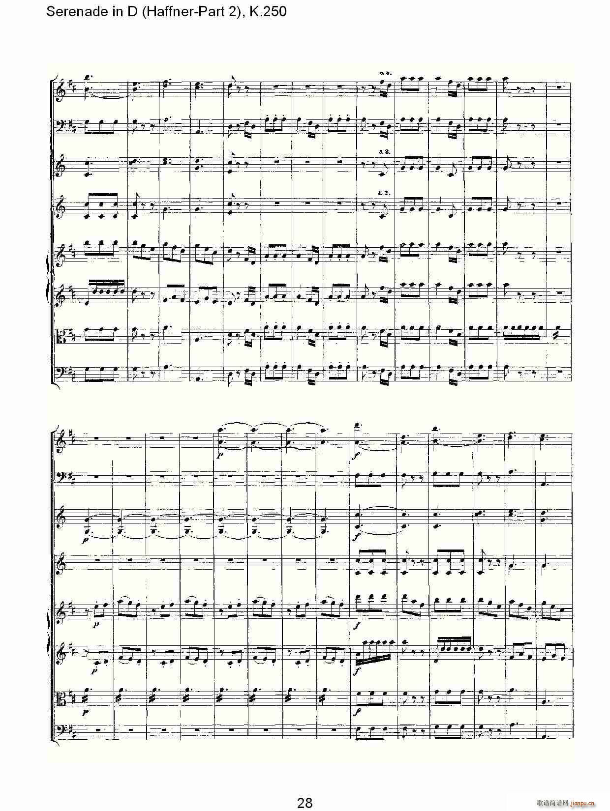 Serenade in D(ʮ�ּ�����)8